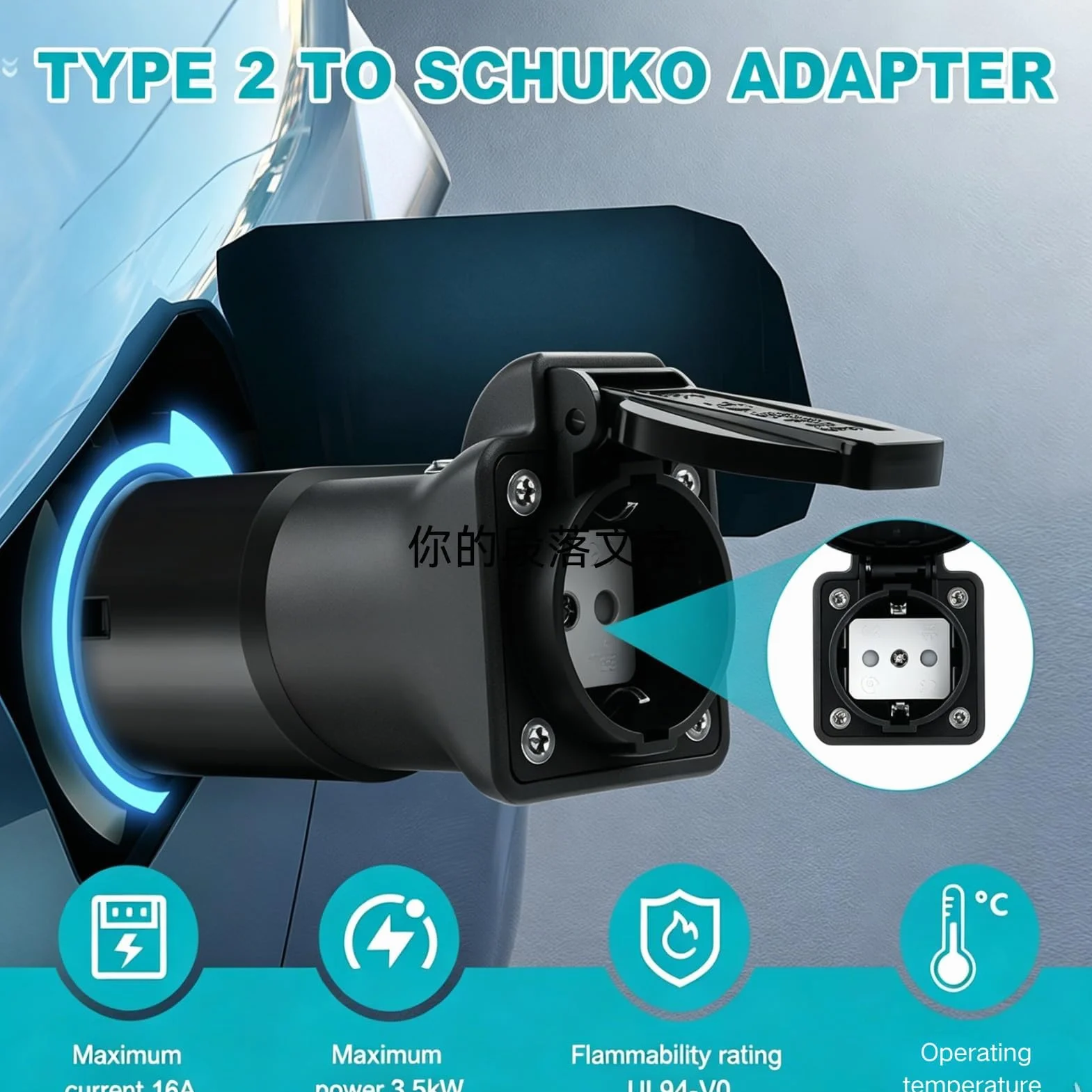 Adapter V2L do GAC Aion, Leapmotor, Lynk Co, typ 2 do gniazdka Schuko, adapter do rozładowania 3,5 kW / 16 A do campingu, zasilaczy awaryjnych i użytku na zewnątrz (wtyczka EU)