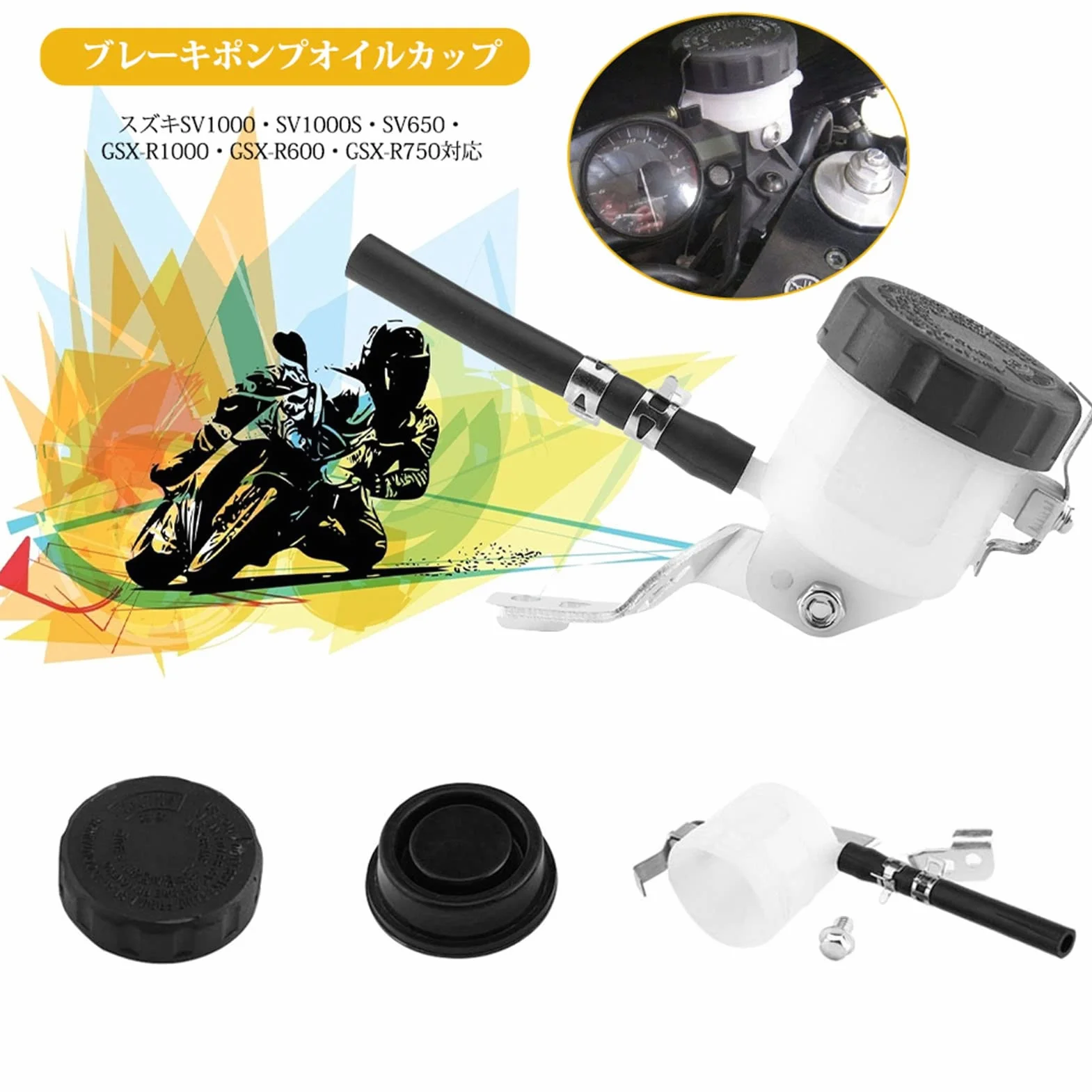Zbiornik hamulca Sunicon, zbiornik głównego cylindra hamulca, butelka płynu ze wspornikiem do Suzuki SV650 03-09 SV100S 03-07