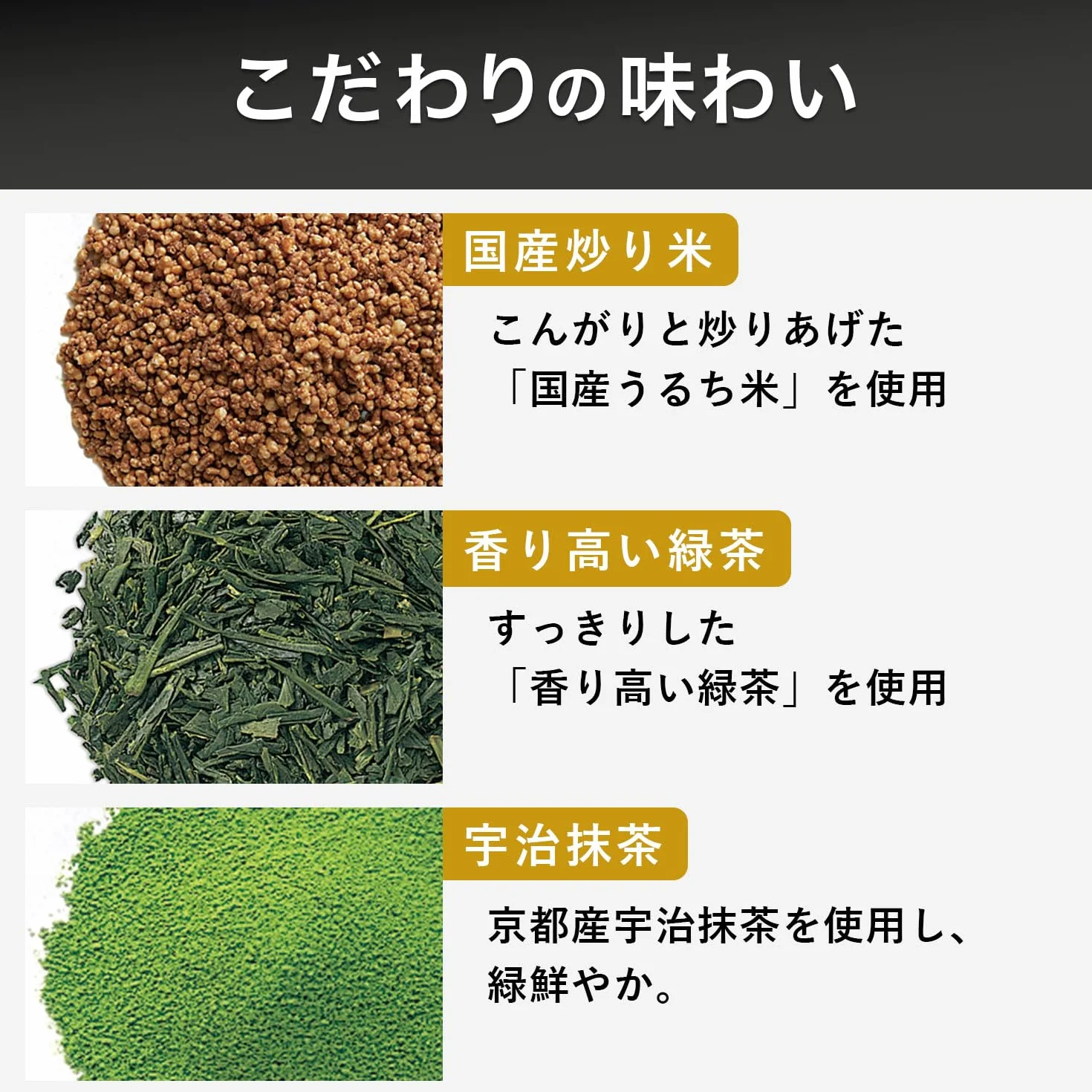 Itoen Herbata Premium Genmai Tea 1,8 g - 50 Peace - Green Tea - (typ pakietu)