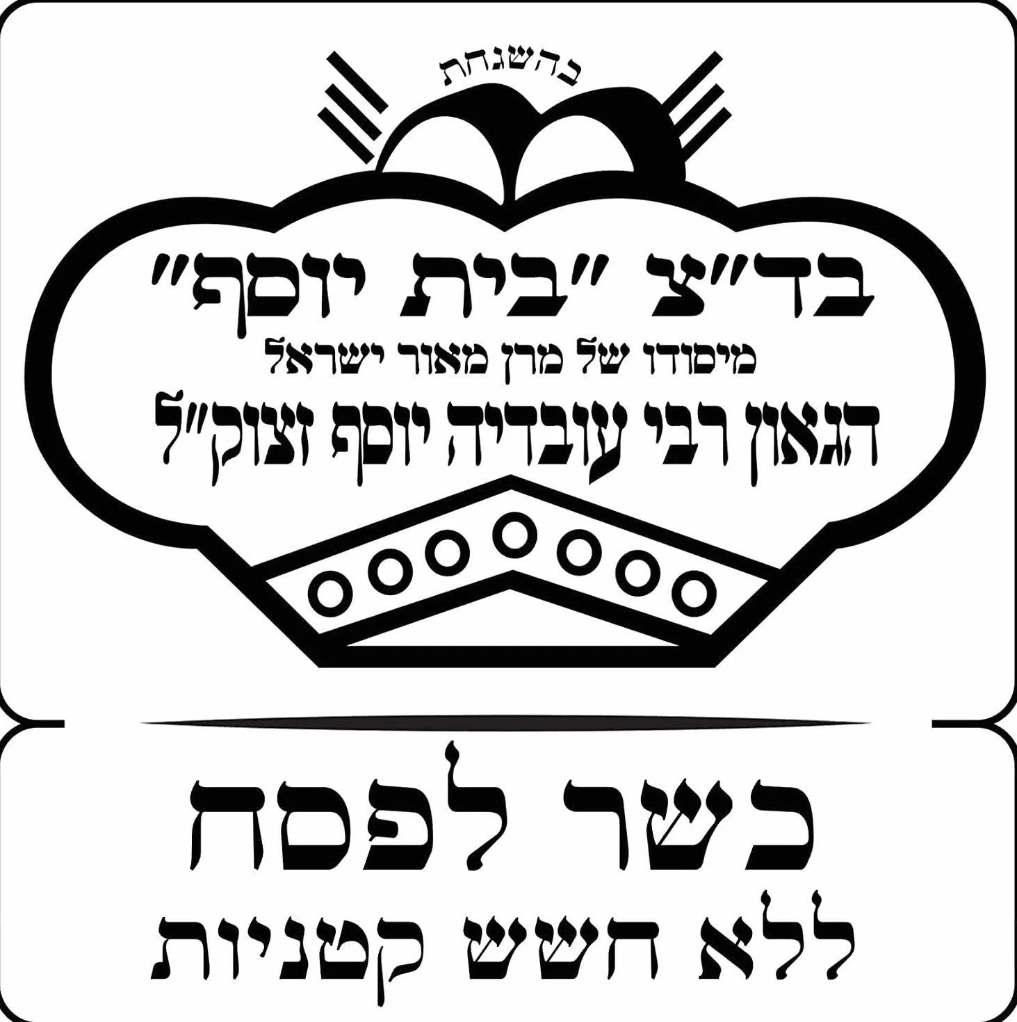 Mr Moris tuńczyk Powder Premium Quality Bottarga Kosher (Thunnus Albacares rogen Powder) w worku (25 g)
