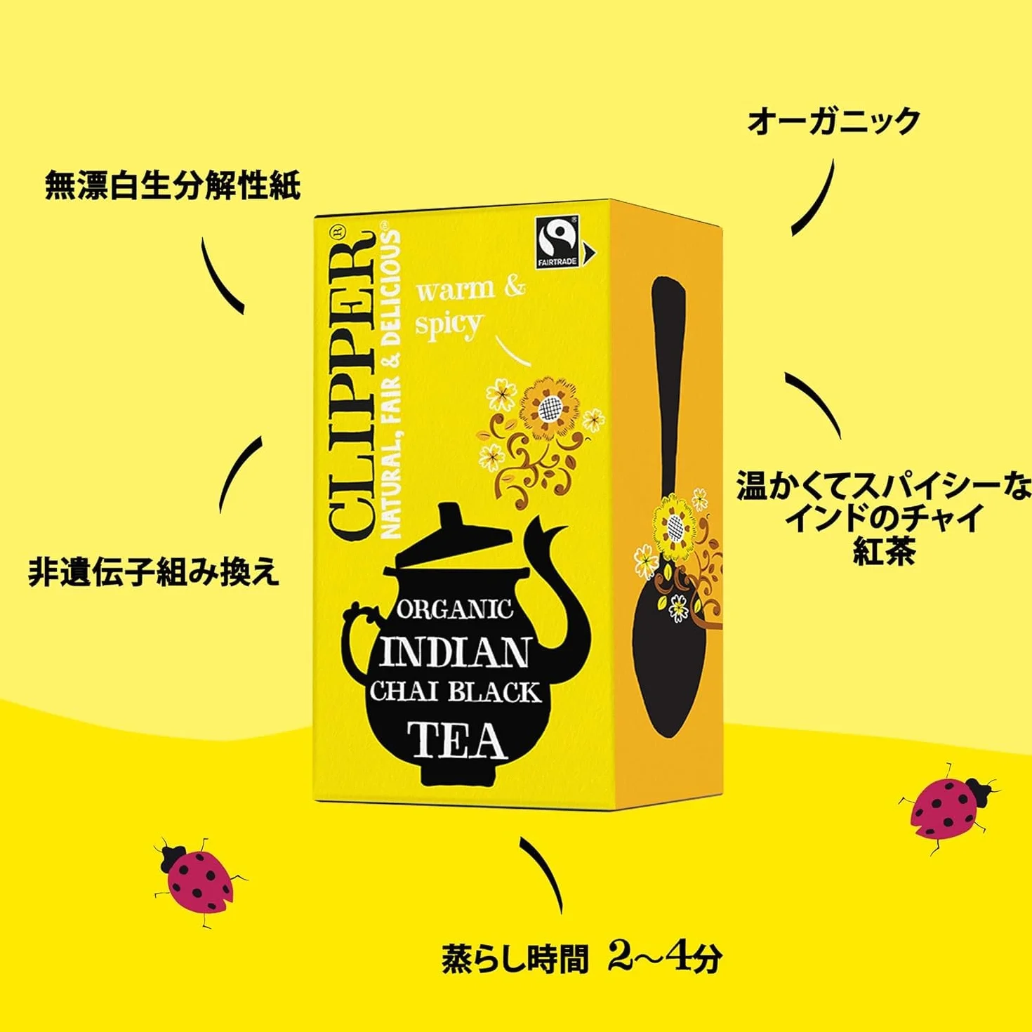 Clipper Organic Indian Chai Black Tea 20 torebek