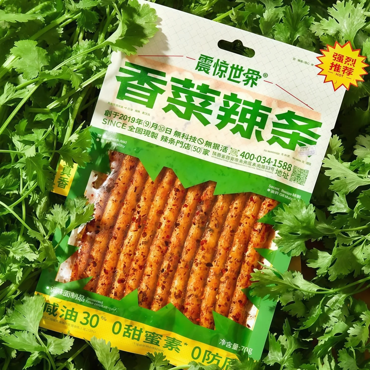 Latiao chińskie przekąski pikantne paski 70 g