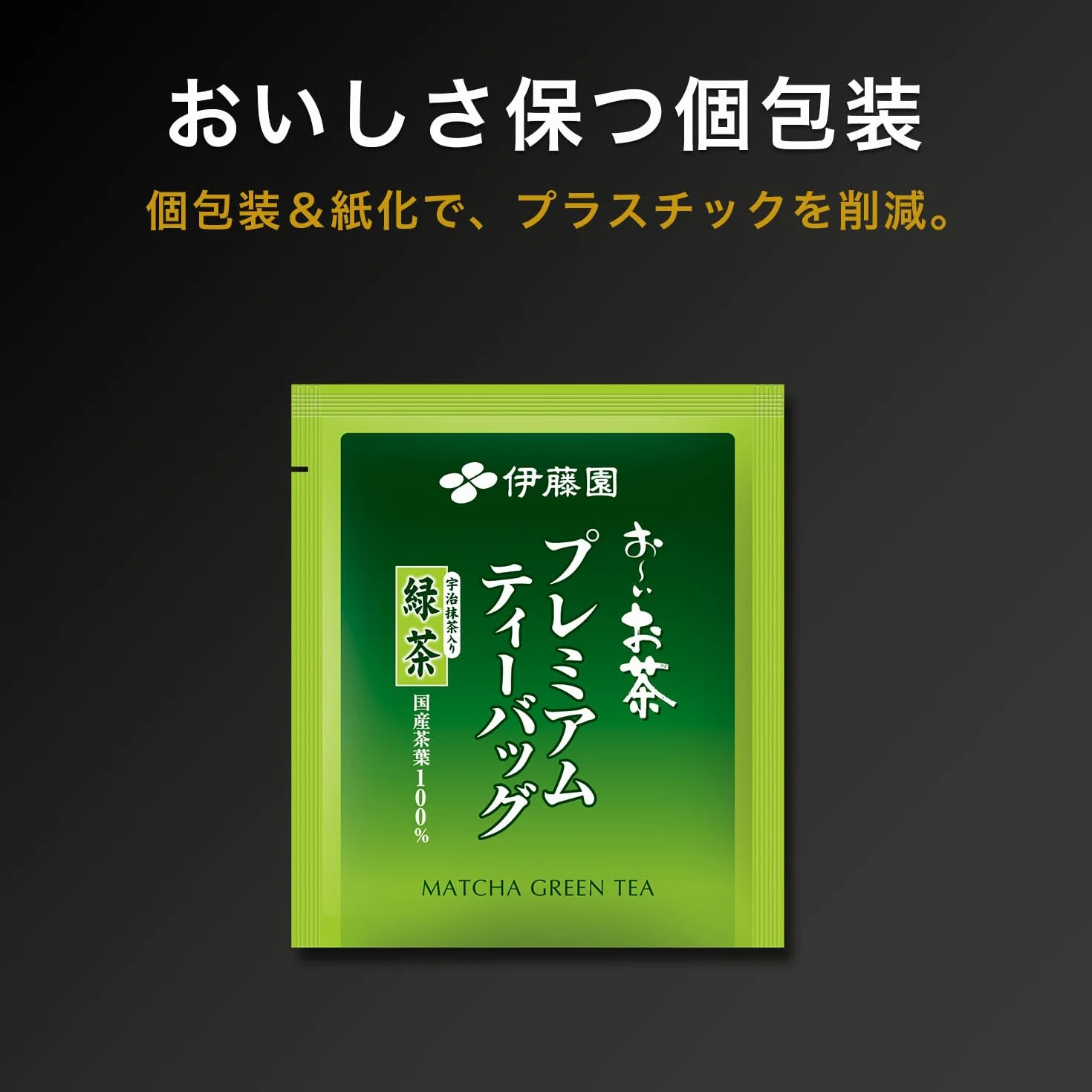 Itoen Premium Tea Bag Green Tea Bag 1,8 g - 50 Peace - Green Tea - (typ pakietu)
