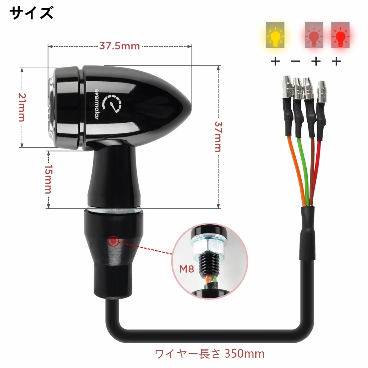 evermotor Mini kierunkowskazy LED motocyklowe uniwersalne CNC 12V 2 szt., aluminiowa obudowa typu Bullet z piękną obróbką powierzchni, wodoodporność IP67, oznaczenie E32 E-mark, żółty i czerwony