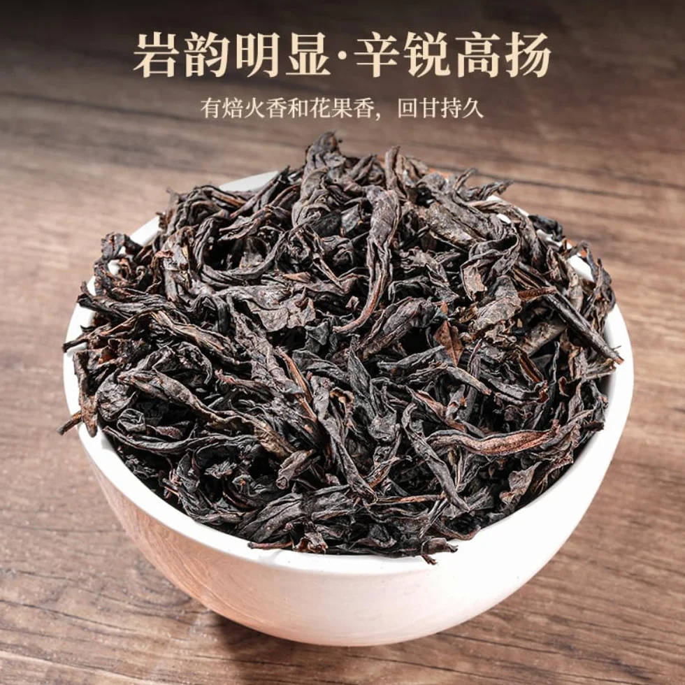 Wuyi Mountain Herbata Oolong 125g x2 Zestaw Podwójnych Puszek Rougui Luźne Liście