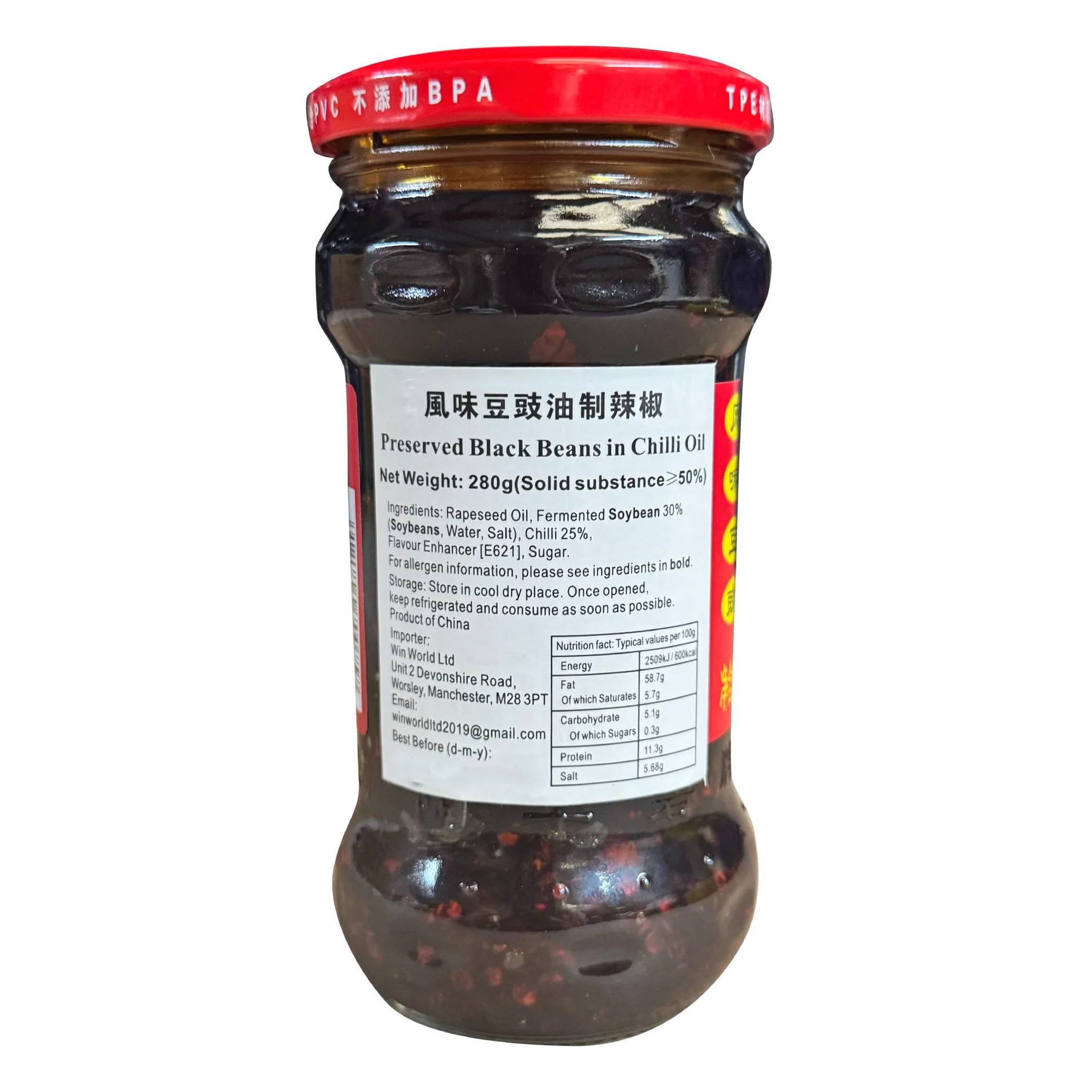 Lao Gan Ma Fermentowane czarne ziarna sojowe w oleju chili 280 g
