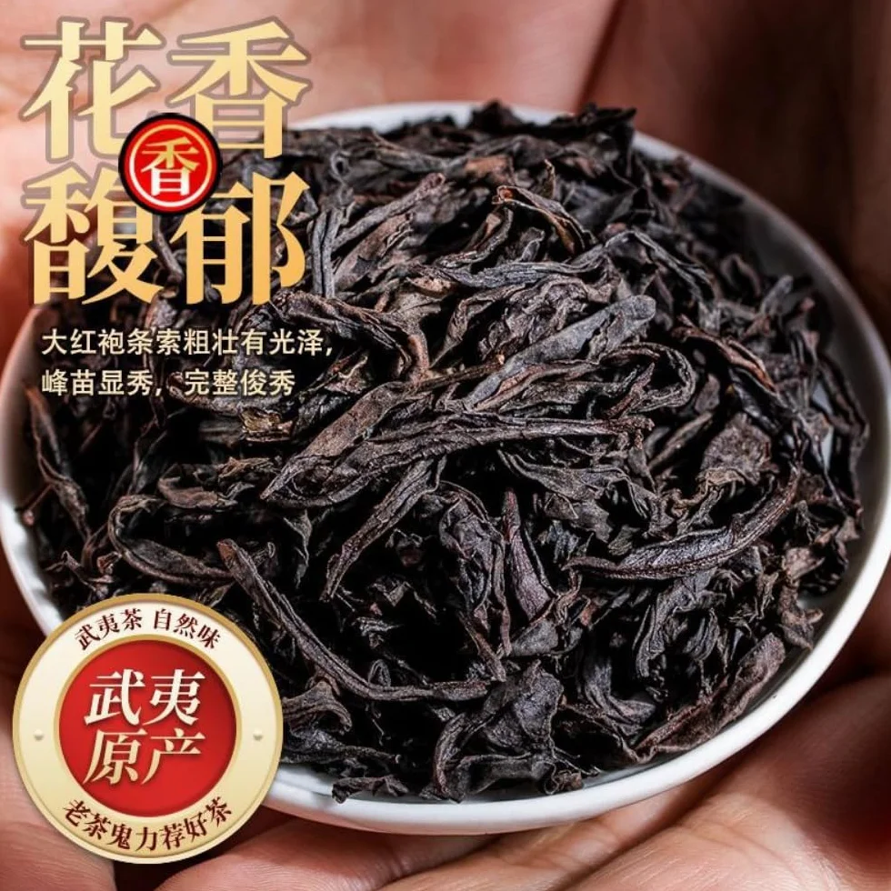 Czarna Herbata Da Hong Pao (Big Red Robe) 200g Fujian Wuyi Herbata Skalna Liściasta