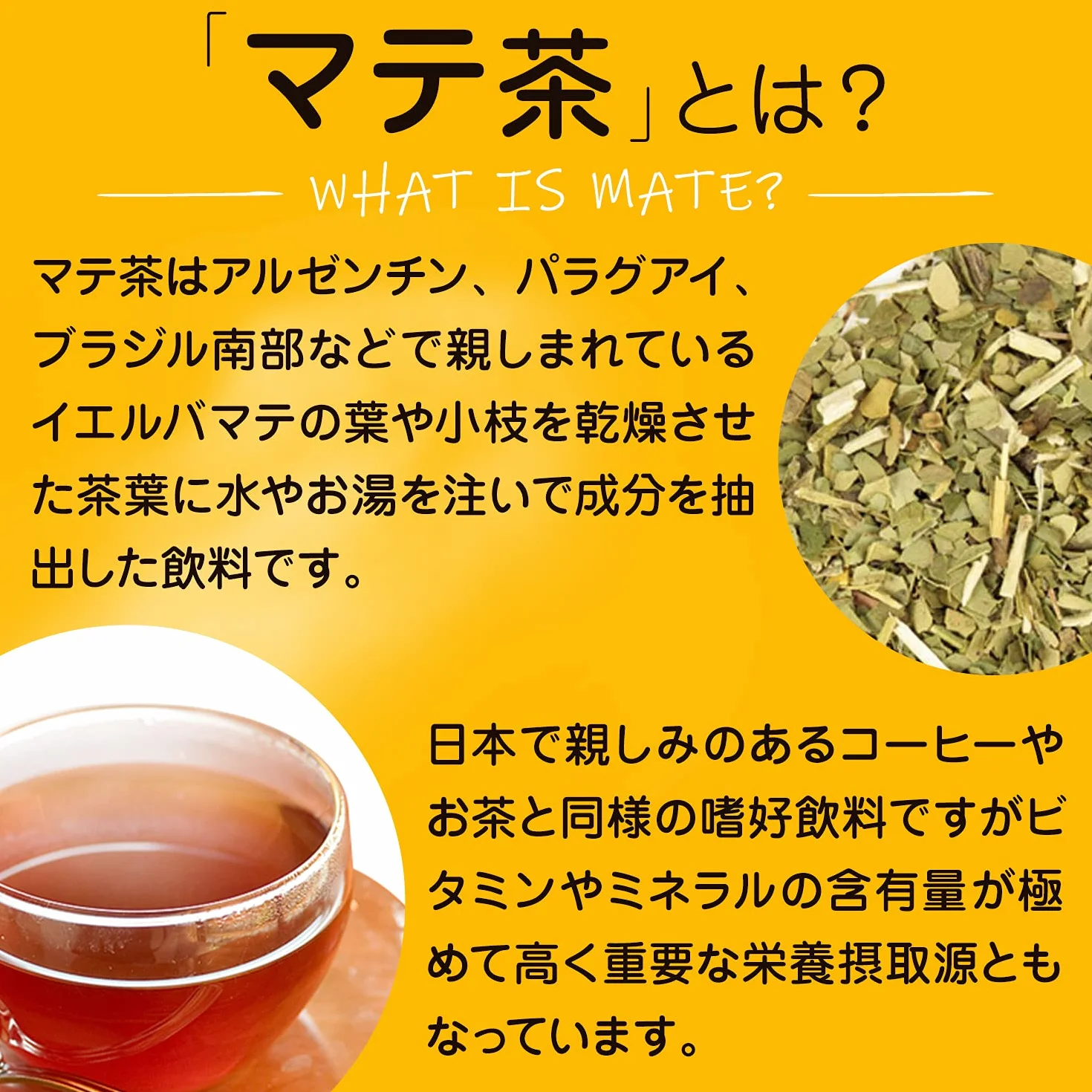 Herbata mate MATTE LEÃO Natural torebki herbaciane 40g
